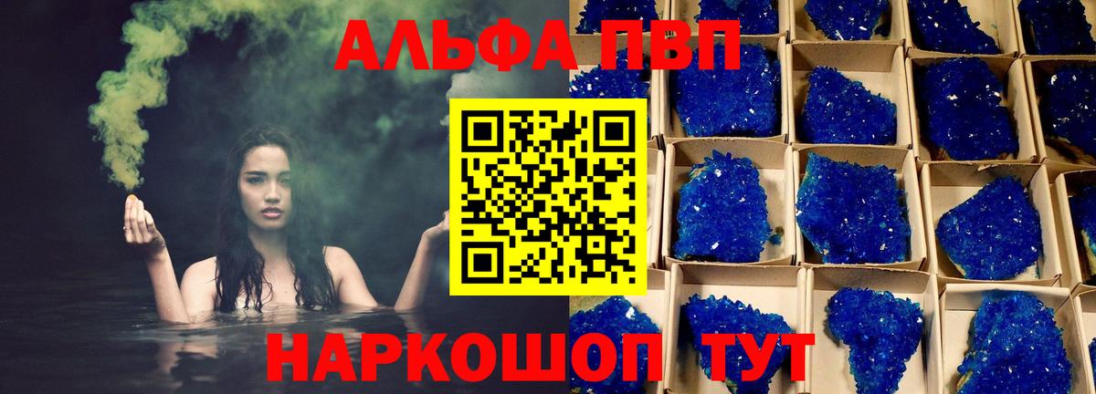 Меф МЯУ МЯУ кристаллы  ЭКСТАЗИ  Альфа ПВП СОЛЬ кристаллы  Марихуана  LSD-25  Родники  Вход с VPN  COCAIN 