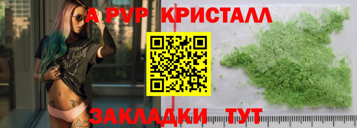 Alfa_PVP мука Родники