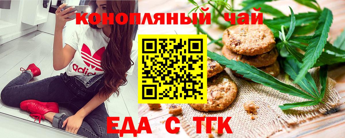 Родники  Canna-Cookies марихуана  Вход с VPN 