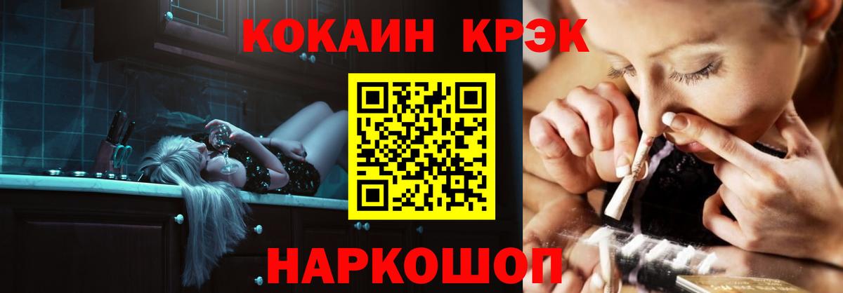 Кокаин 99%  Вход с VPN  КОКАИН Перу  Кокаин  Родники 