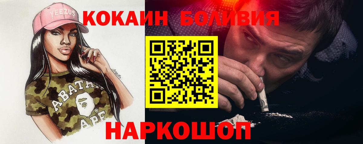 Cocaine 99% Родники