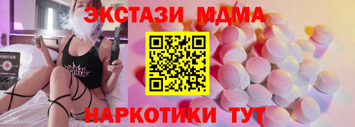 Ecstasy таблы  Вход с VPN  Родники  Экстази Philipp Plein 