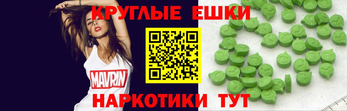 Экстази mix Родники