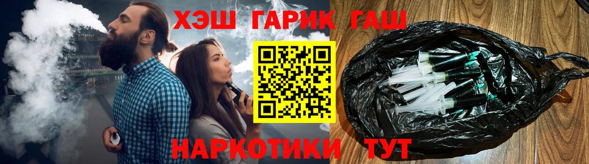 Гашиш 40% ТГК  Гашиш  Гашиш hashish  Родники  Вход с VPN 