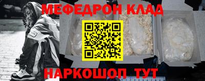 гидра Бугуруслан