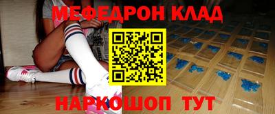 стаф Бузулук