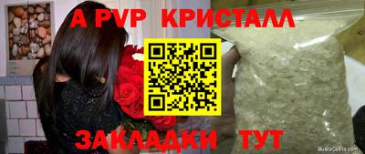 гидра Бугуруслан