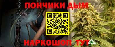 гидра Бугуруслан