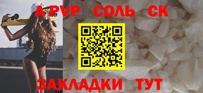 Альфа ПВП Будённовск