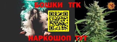 гидра Бугуруслан