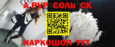 гидра Бугуруслан