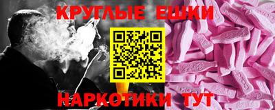 гидра Бугуруслан