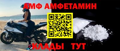 Альфа ПВП Будённовск