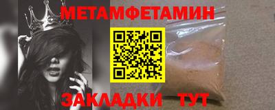 гидра Бугуруслан