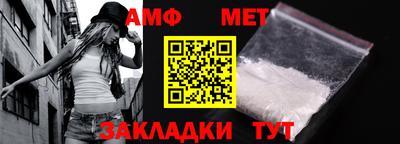 Альфа ПВП Будённовск