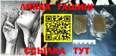 гидра Бугуруслан