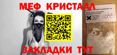 стафф Рязань