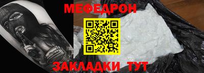 прущая мука Рыбинск