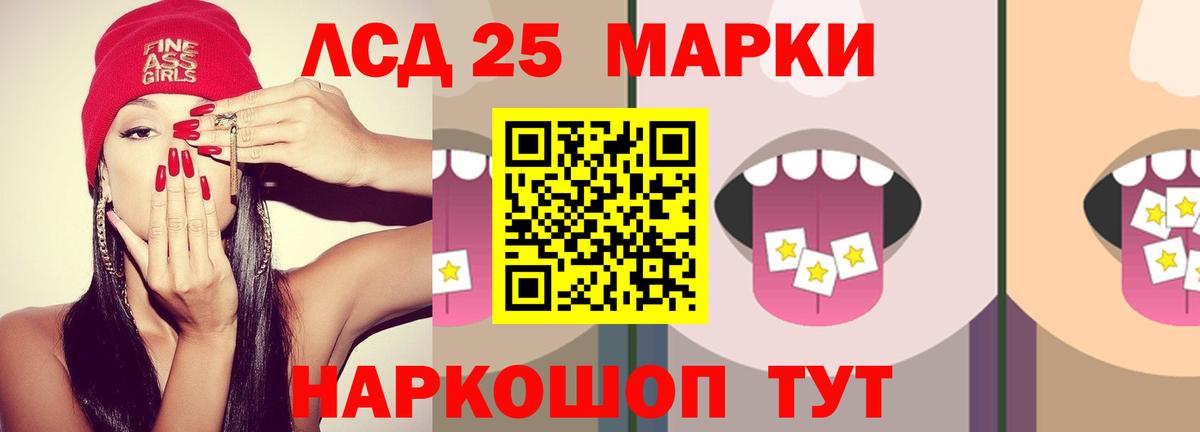 LSD-25 экстази ecstasy  KRAKEN рабочий сайт  Родники  LSD-25 экстази кислота  Вход с VPN 