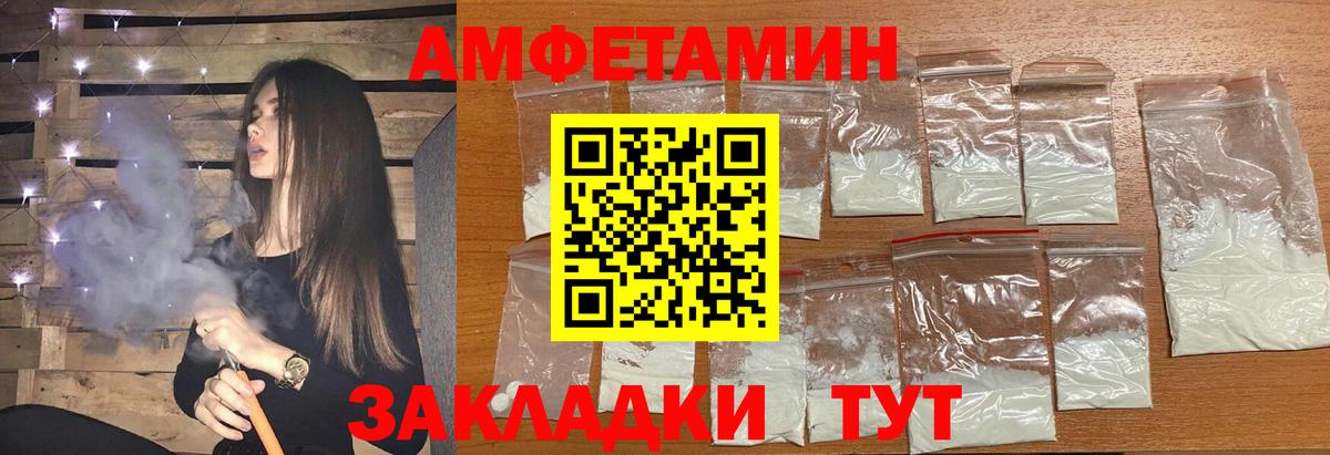 Родники  МЕТАМФЕТАМИН винт  МЕТАМФЕТАМИН винт  Вход с VPN 