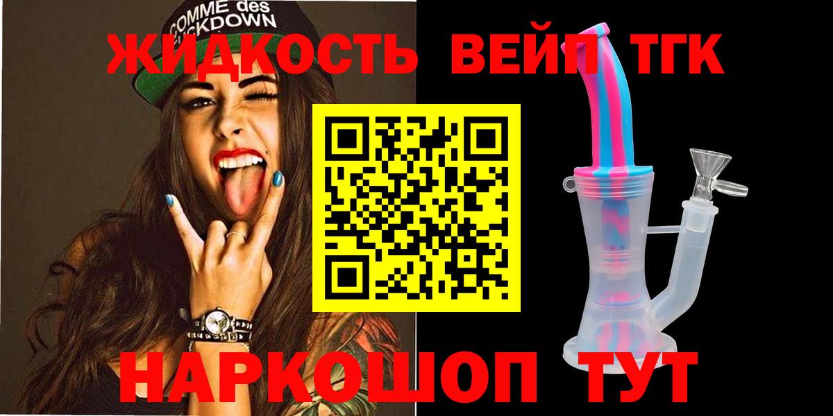 ТГК Wax Родники