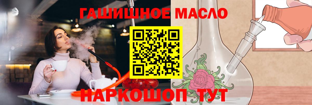 Дистиллят ТГК концентрат  Вход с VPN  ТГК жижа  Родники 