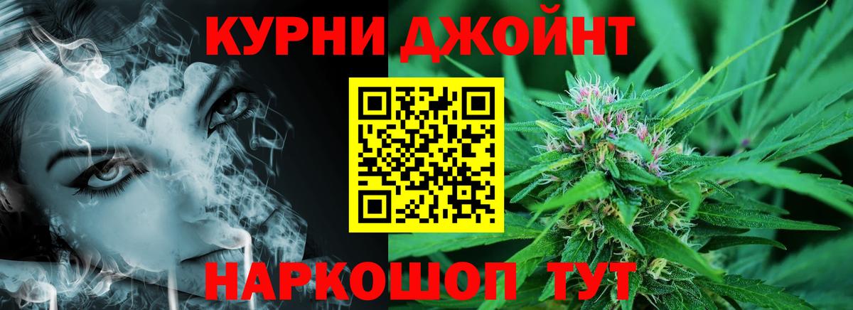 Марихуана гибрид  Вход с VPN  Родники  Конопля Ganja  Марихуана OG Kush 